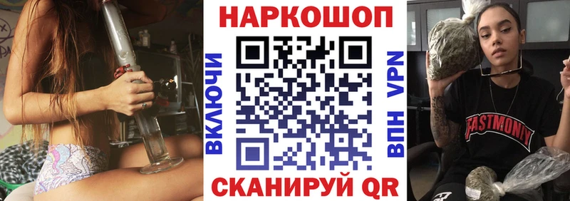 Все наркотики Ядрин ГАШ  АМФ  hydra вход  Меф  Бошки Шишки  COCAIN 