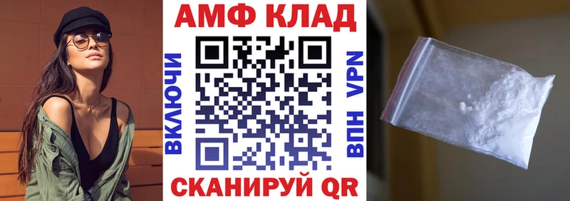 Amphetamine Premium Ядрин