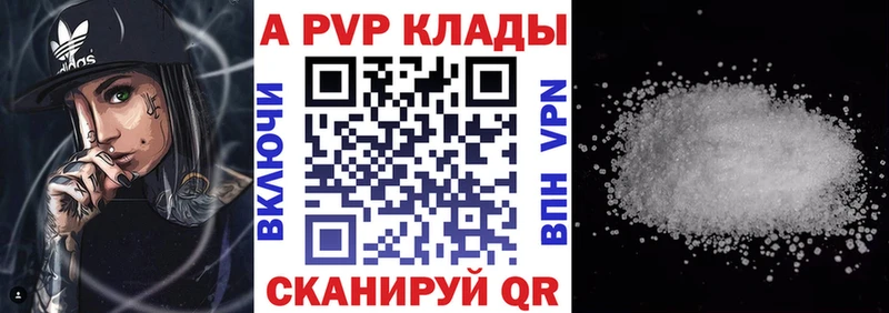 Alpha PVP VHQ  hydra маркетплейс  Ядрин 