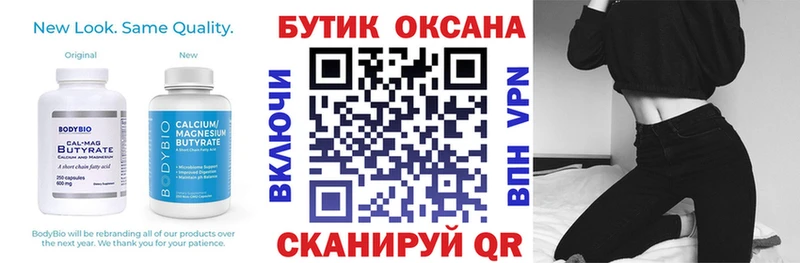 где купить наркоту  Ядрин  ОМГ ОМГ ссылка  Бутират BDO 33% 
