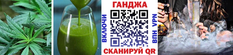 Печенье с ТГК конопля  Ядрин 