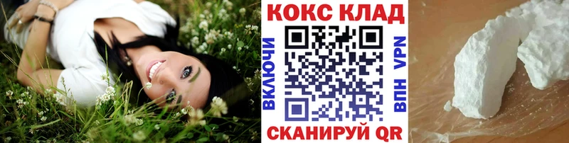 COCAIN FishScale  Ядрин 