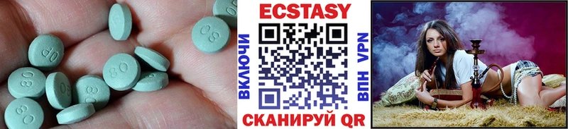 Экстази 300 mg Ядрин