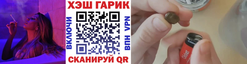 ГАШ гарик  сайты даркнета формула  Ядрин 