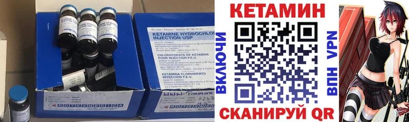 КЕТАМИН ketamine  наркошоп  Ядрин 