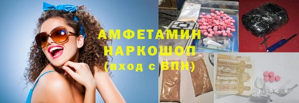 мдма Кулебаки