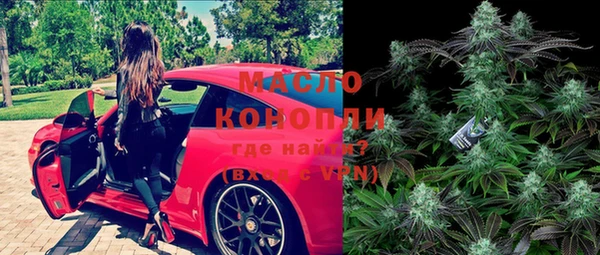 бутик Куйбышев