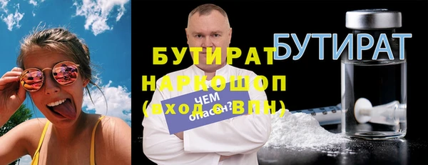 бутик Куйбышев