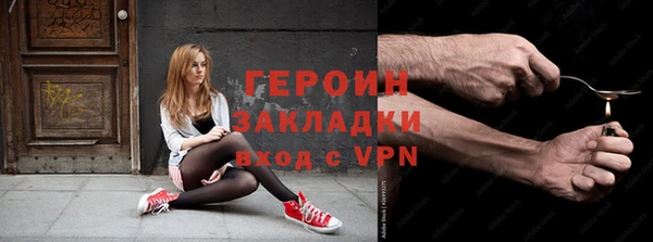 герыч Лагань