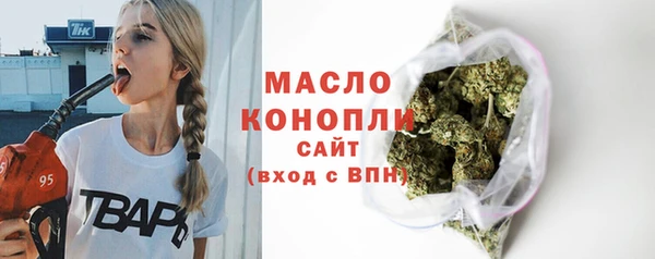 бутик Куйбышев