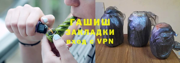 бутик Куйбышев