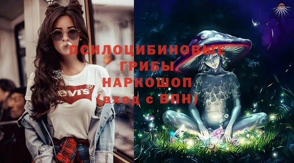 мдма Кулебаки