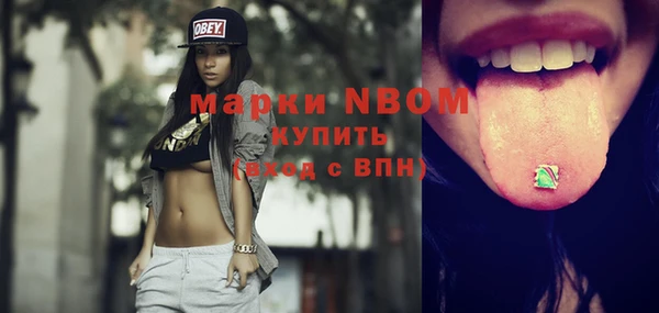 бутик Куйбышев