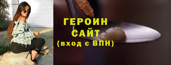 мдма Кулебаки