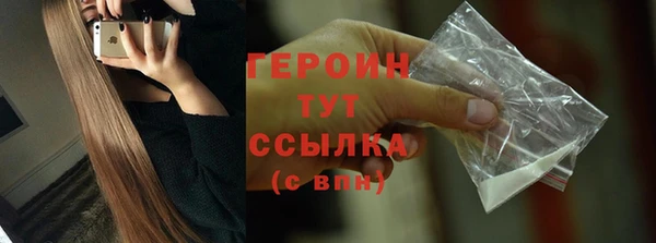 мдма Кулебаки