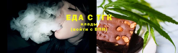 мяу мяу мука Лабытнанги