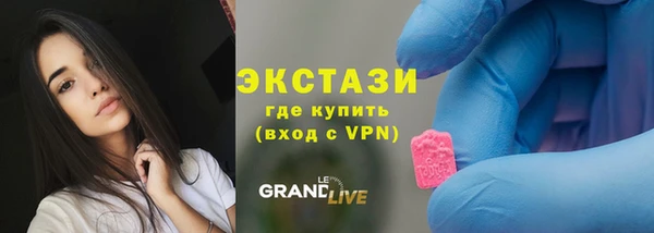 мдма Кулебаки