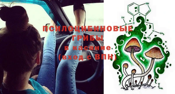 бутик Куйбышев
