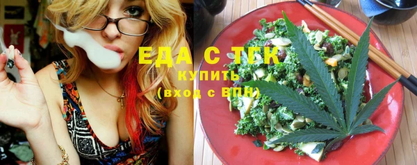 бутик Куйбышев