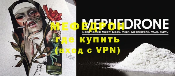 меф Кукмор