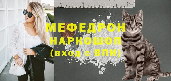бутик Куйбышев