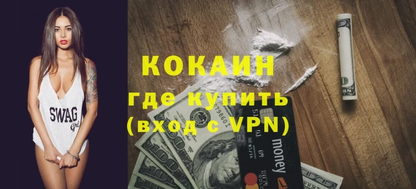 мдма Кулебаки