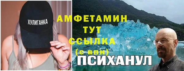 мдма Кулебаки