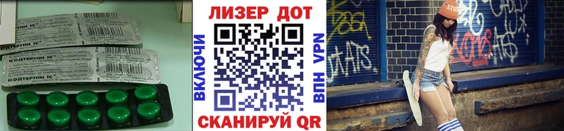 Лсд 25 экстази ecstasy  Ядрин 