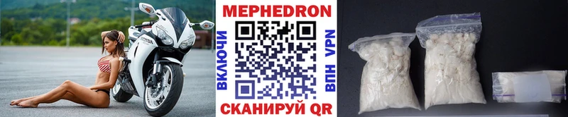 Мефедрон мяу мяу  blacksprut ССЫЛКА  Ядрин 