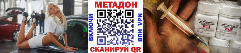 blacksprut ССЫЛКА  где купить наркоту  Ядрин  Метадон VHQ 
