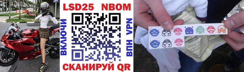 Марки N-bome 1,5мг Ядрин