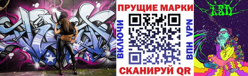 Марки NBOMe 1,8мг  hydra   Ядрин 