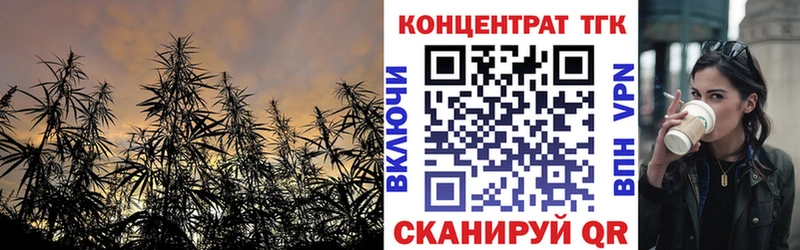 ТГК гашишное масло  наркотики  Ядрин 